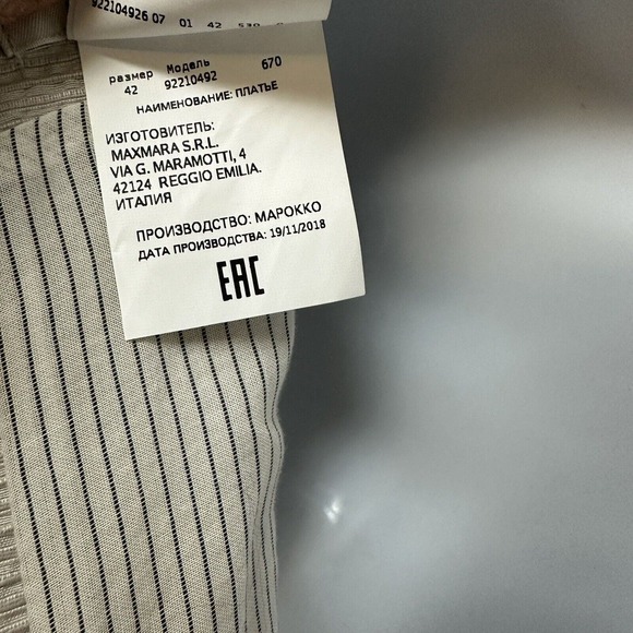 'S MAX MARA Alda Striped Cotton Silk Button Back Dress Size‎ US 8 - Picture 12 of 14